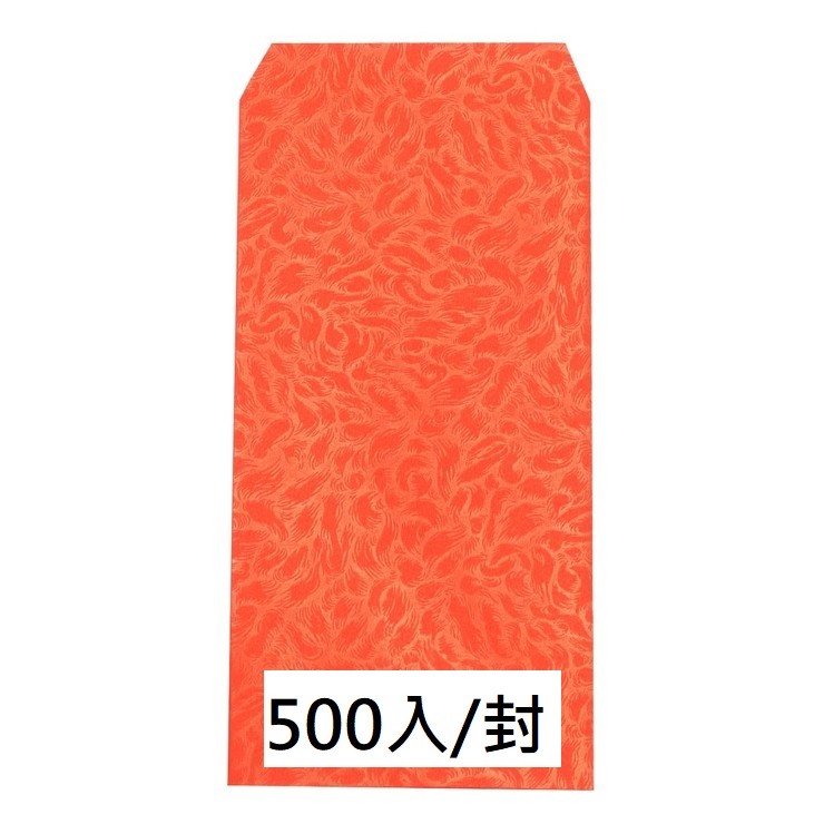 【芥菜籽文具】高級香水 紅包袋 紅禮袋 鳳尾紋 (500個/封)