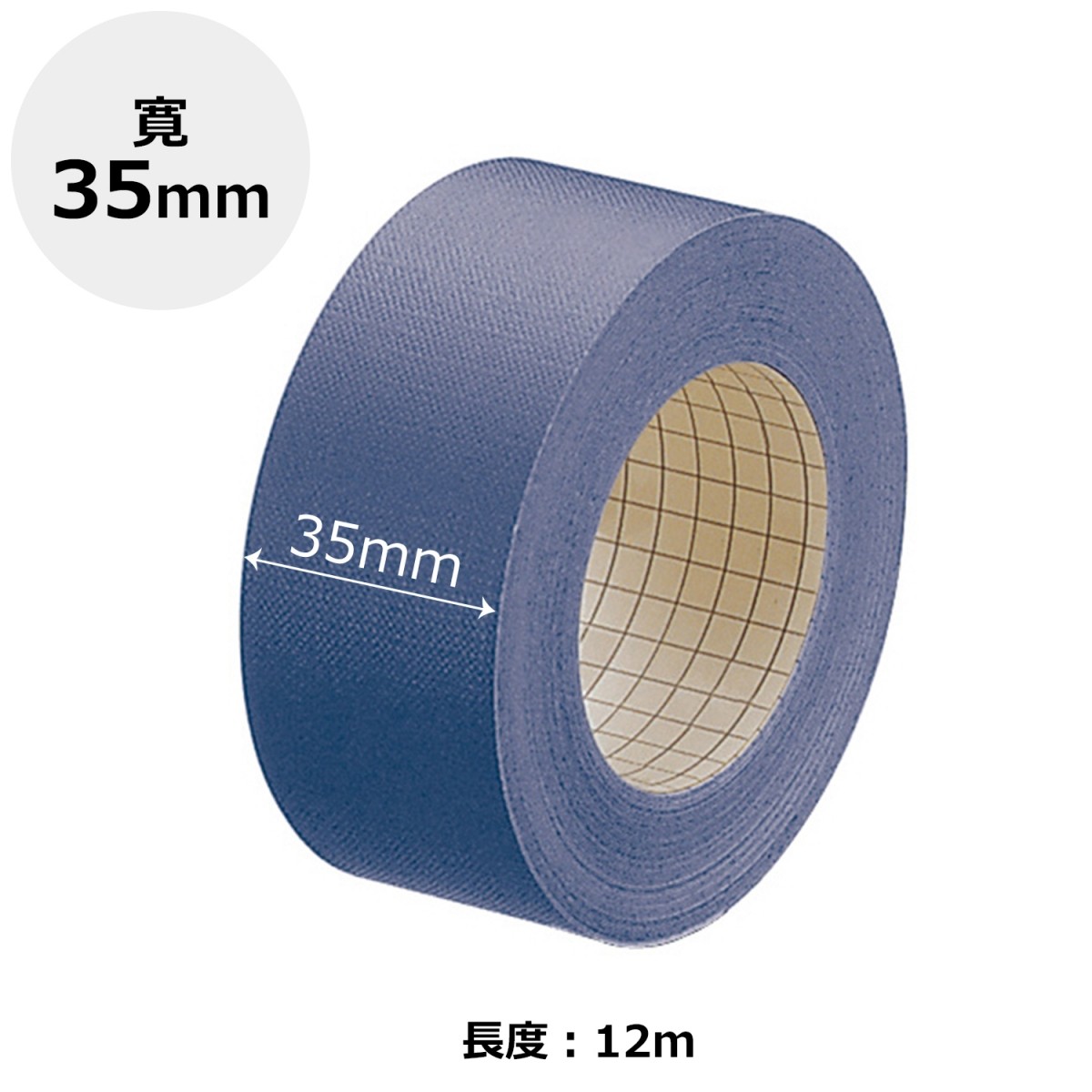 【芥菜籽文具】//PLUS 普樂士 // 書背膠帶 布紋膠帶 35mm (藍) 43-734
