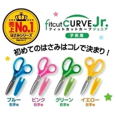 【芥菜籽文具】//PLUS 普樂士 // 兒童30度剪刀 兒童剪刀 左手剪刀 SC-145MF SC-145ML (日本銷售NO.1)