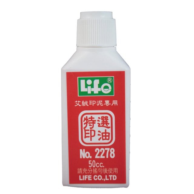 【芥菜籽文具】//LIFE徠福//艾絨印泥補充油 NO.2278