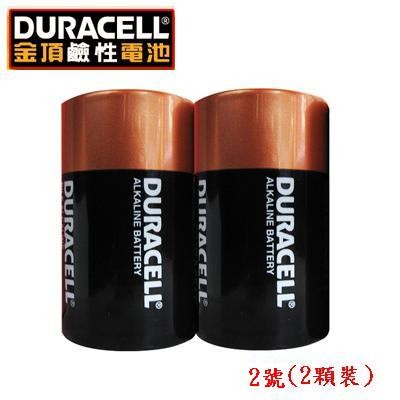 【芥菜籽文具】DURACELL 金頂 2號鹼性電池--2號  (2顆裝/卡)