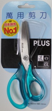 【芥菜籽文具】PLUS 普樂士 // 萬用剪刀 SC-145P 34-313 (日本銷售NO.1)