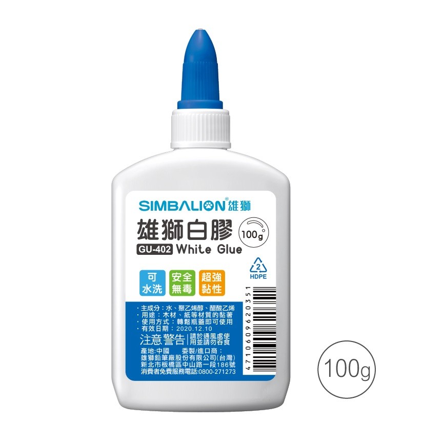 【芥菜籽文具】//雄獅//雄獅多用途白膠GU-402(100g) 12瓶/盒