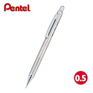 【芥菜籽文具】//Pentel // S475 0.5mm 不鏽鋼自動鉛筆
