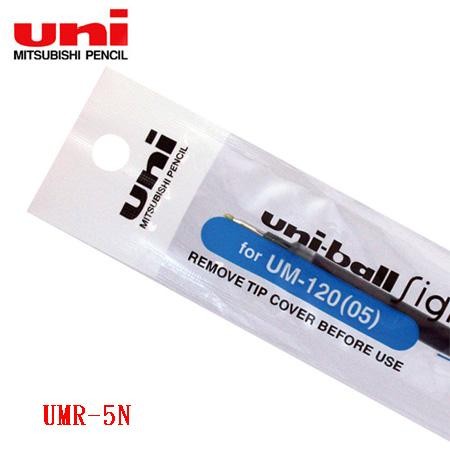 【芥菜籽文具】//三菱文具 UNI-BALL //亮彩鋼珠筆芯 UMR-5N (0.5mm) 12支/打