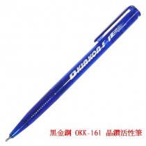  【芥菜籽文具】黑金鋼 OKK-161 F1晶鑽活性筆  超細字超滑針型筆(0.5mm) 