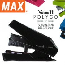 【芥菜籽文具】//美克司MAX//HD-11SFLK 平針訂書機(適用NO.11訂書針) 