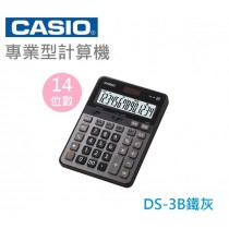 【芥菜籽文具】//CASIO 卡西歐//DS-3B / 14位數 / 太陽能雙電力 / 稅金及匯率計算