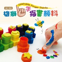 【芥菜籽文具】//雄獅// GC-100 雄獅手指畫顏料 手指畫 手掌畫 (10色入)