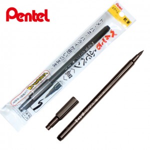 【芥菜籽文具】//Pentel // XSF15-AD 自來水毛筆