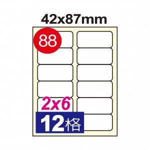 【芥菜籽文具】//鶴屋//三用電腦標籤(88號) L4287 / 12格 (20張/包) 白色