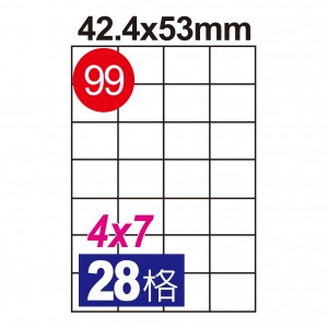 【芥菜籽文具】//鶴屋//三用電腦標籤(99號) C4253 / 28格 (20張/包) 白色