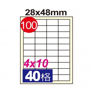 【芥菜籽文具】//鶴屋//三用電腦標籤(100號) L2848 / 40格 (20張/包) 白色