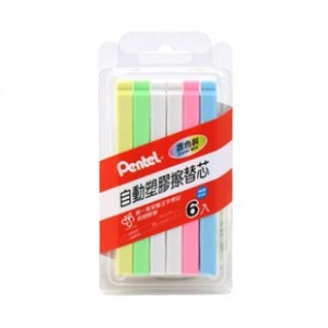 【芥菜籽文具】//Pentel // ZER80MIX-6 彩色自動塑膠擦替換芯-六支裝