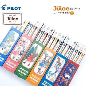 【芥菜籽文具】PILOT 百樂 Juice 果汁筆 10週年限定 LJU-30EF-3CD 第3彈 童話系列 3色組