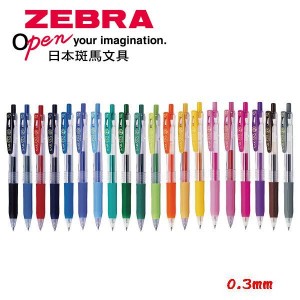 【芥菜籽文具】//ZEBRA 斑馬文具 // SARASA CLIP 環保鋼珠筆 JJH15(0.3mm) 全系列