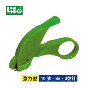 【芥菜籽文具】//LIFE徠福//強力型除針器(剪刀型)NO.1116
