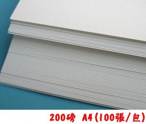 【芥菜籽文具】200磅 西卡紙 A4(100張/包)