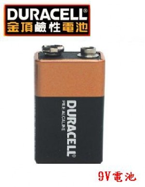 【芥菜籽文具】DURACELL 金頂 9V鹼性電池--9V  (1顆裝)