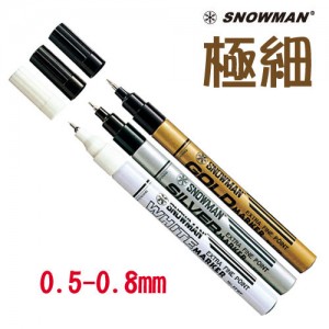 【芥菜籽文具】//日本雪人牌// SNOWMAN 油漆筆 極細EF(0.5mm~0.8mm)