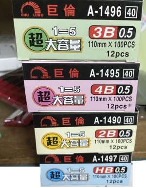 【芥菜籽文具】//巨倫文具// 高級樹脂鉛筆芯 超大容量 (0.5mm) (HB/2B/3B/4B)  1盒12筒