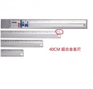 【芥菜籽文具】//三燕 COX// 	40CM 鋁合金直尺 	CB-400