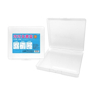 【芥菜籽文具】//聯合文具//巧巧文書盒、工具盒 CP2018