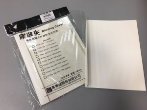 【芥菜籽文具】//萬事捷//膠夾、膠裝夾 1.4MM(白色) 10入/包