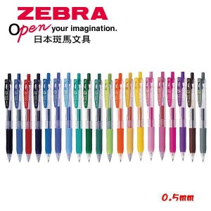【芥菜籽文具】//ZEBRA 斑馬文具 // SARASA CLIP 環保鋼珠筆 JJ15(0.5mm) 全系列
