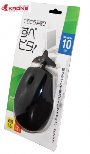 【芥菜籽文具】//KAONE 立光科技// 3鍵輕巧型日系滑鼠 (支援至WIN10) 黑