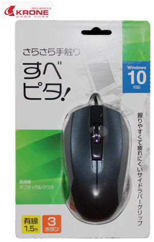 【芥菜籽文具】//KAONE 立光科技// 5鍵輕巧型日系滑鼠 (支援至WIN10) 灰藍