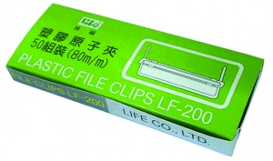 【芥菜籽文具】//LIFE徠福// 塑膠 原子夾 彩色原子夾 LF-200 (50組/盒)