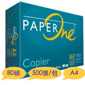 【芥菜籽文具】PAPER ONE(綠包)高級影印紙 A4 80磅 (50包大特價)