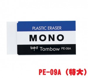 【芥菜籽文具】//TOMBOW 蜻蜓牌// MONO 蜻蜓橡皮擦 (特大) PE-09A