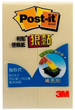 【芥菜籽文具】3M POST-IT 利貼抽取式補充包 R31S  1x3"  2本/包