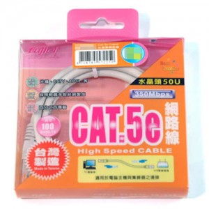 【芥菜籽文具】//CAT.5e RJ-45台灣製網路線  ST5109(25M) 