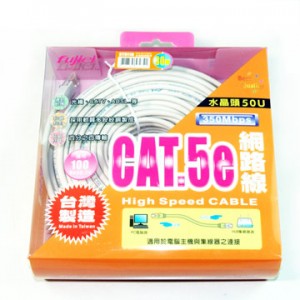 【芥菜籽文具】//CAT.5e RJ-45台灣製網路線 ST5110 (30M)