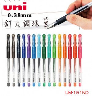 【芥菜籽文具】//三菱文具 UNI-BALL // UM-151ND 超細中性鋼珠筆0.38mm(全系列) 