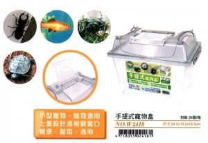 【芥菜籽文具】//台灣聯合文具 WIP //手提式寵物盒 W2418 4718055024181