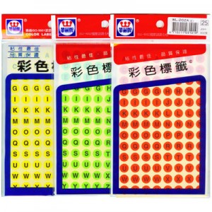 【芥菜籽文具】//華麗牌//彩色標籤系列 英文圓點標籤 WL-202A (9mm) 