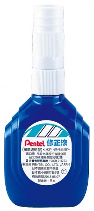 【芥菜籽文具】//Pentel // ZL1/ M1 修正液